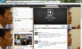 远藤宪一