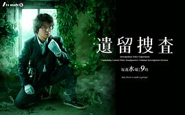上川隆也