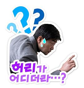 孙贤周