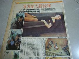 萧红梅
