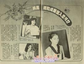 林凤娇
