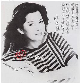 邱于庭