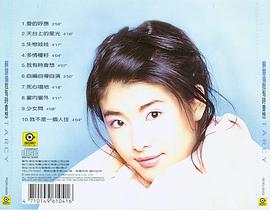 苏慧伦