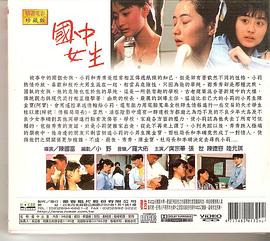 陆元琪