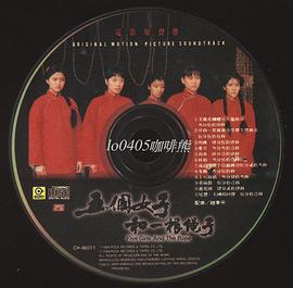 陆元琪