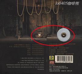 陆元琪