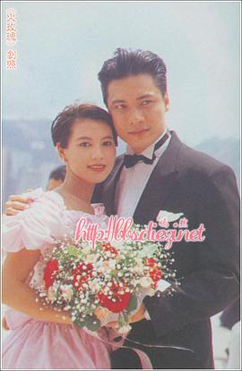 余倩雯