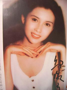 邱淑贞