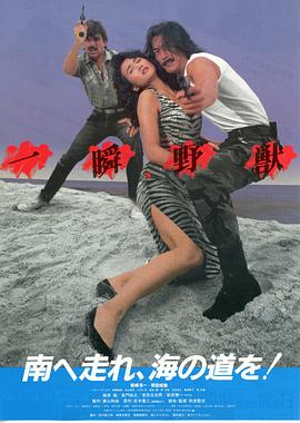 岩城滉一