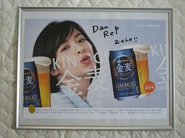 檀丽