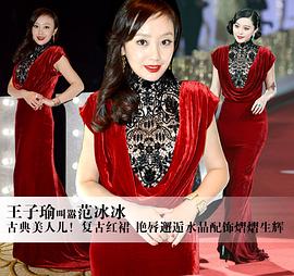 王子瑜
