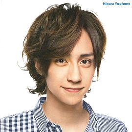 八乙女光