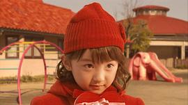 渡边木实