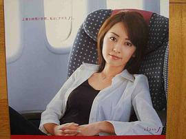 矢田亚希子