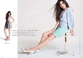 入山杏奈