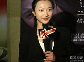 王梓桐
