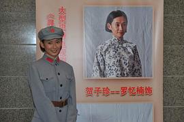 罗忆楠