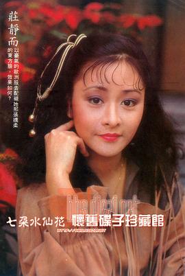 庄静而