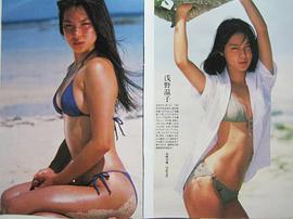 浅野温子