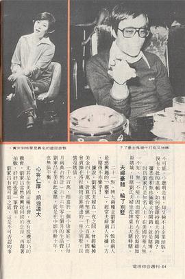 刘家昌