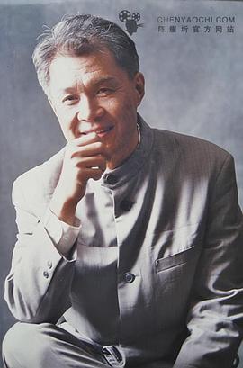 陈耀圻