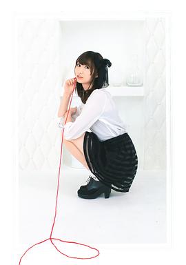 户松遥