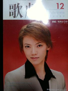和央叶华
