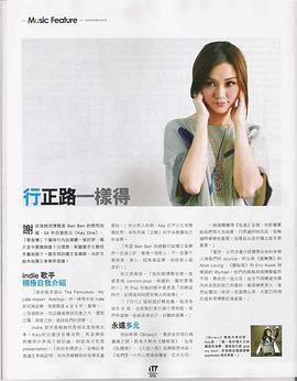 谢安琪