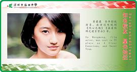 苏濛濛