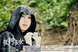 房思瑜