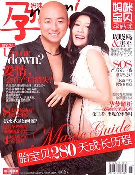 周晓鸥