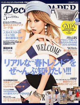 幸田来未