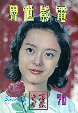 邢慧