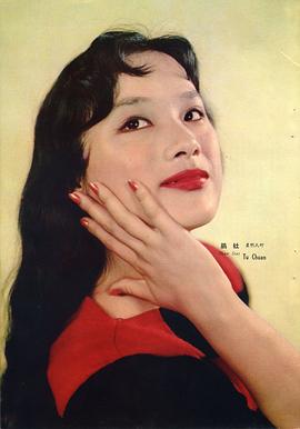 杜娟
