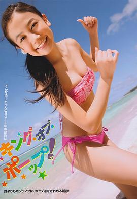 千眼美子