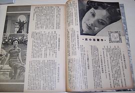 李丽华