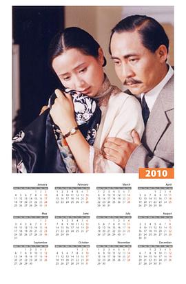 马少骅