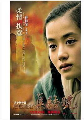 汤嬿