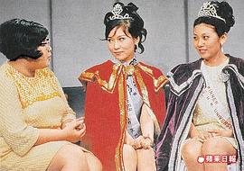 李司棋