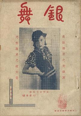 胡萍