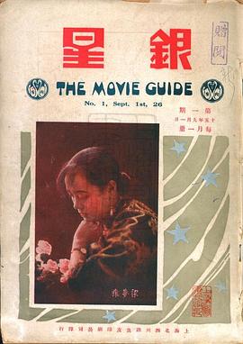 梁梦痕