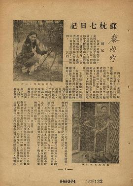 黎灼灼