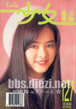 叶蕴仪