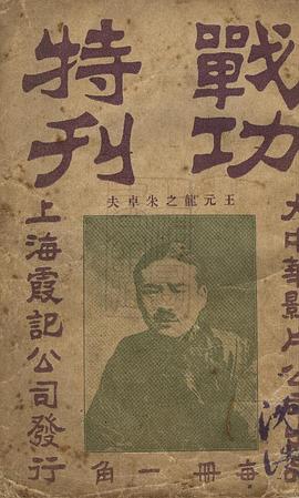 王元龙