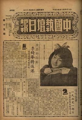 李绮年