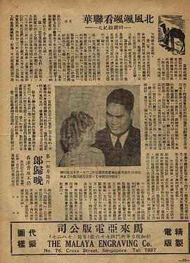 罗明佑