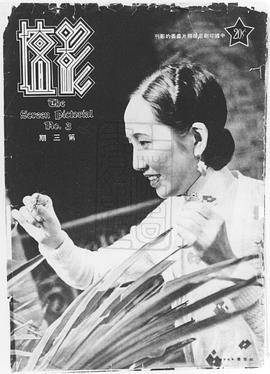 林楚楚