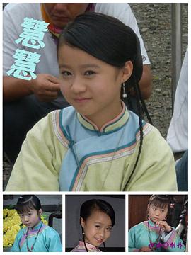 董慧