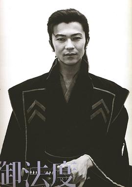 武田真治