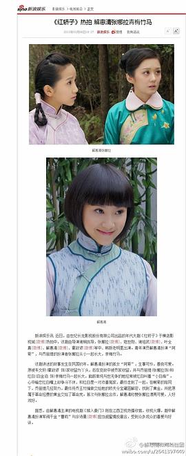 解惠清